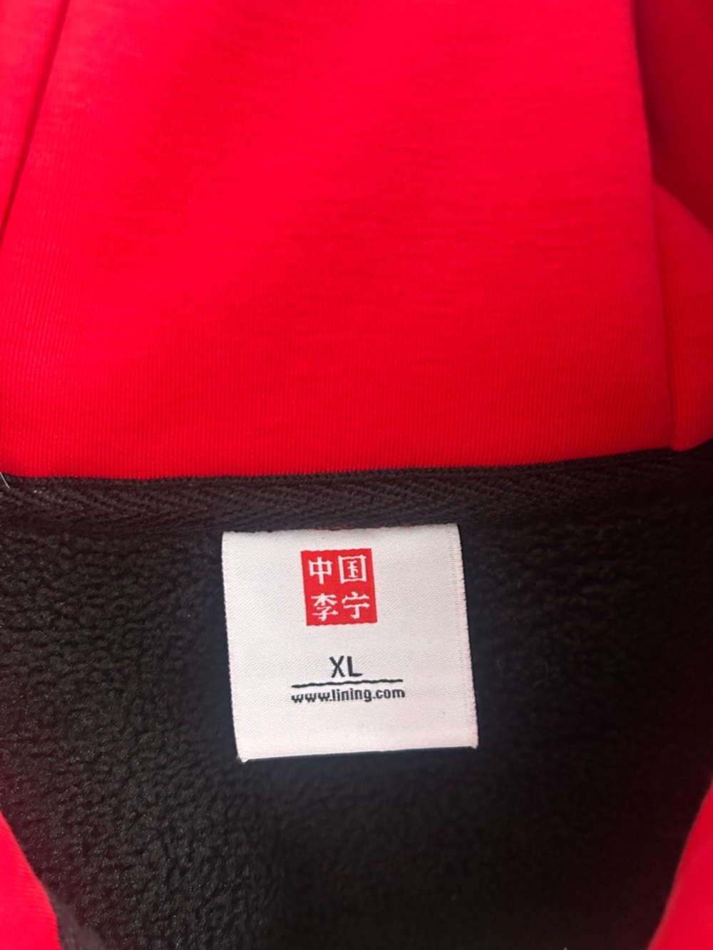 Li Ning Hoodie - Picture 2 of 10